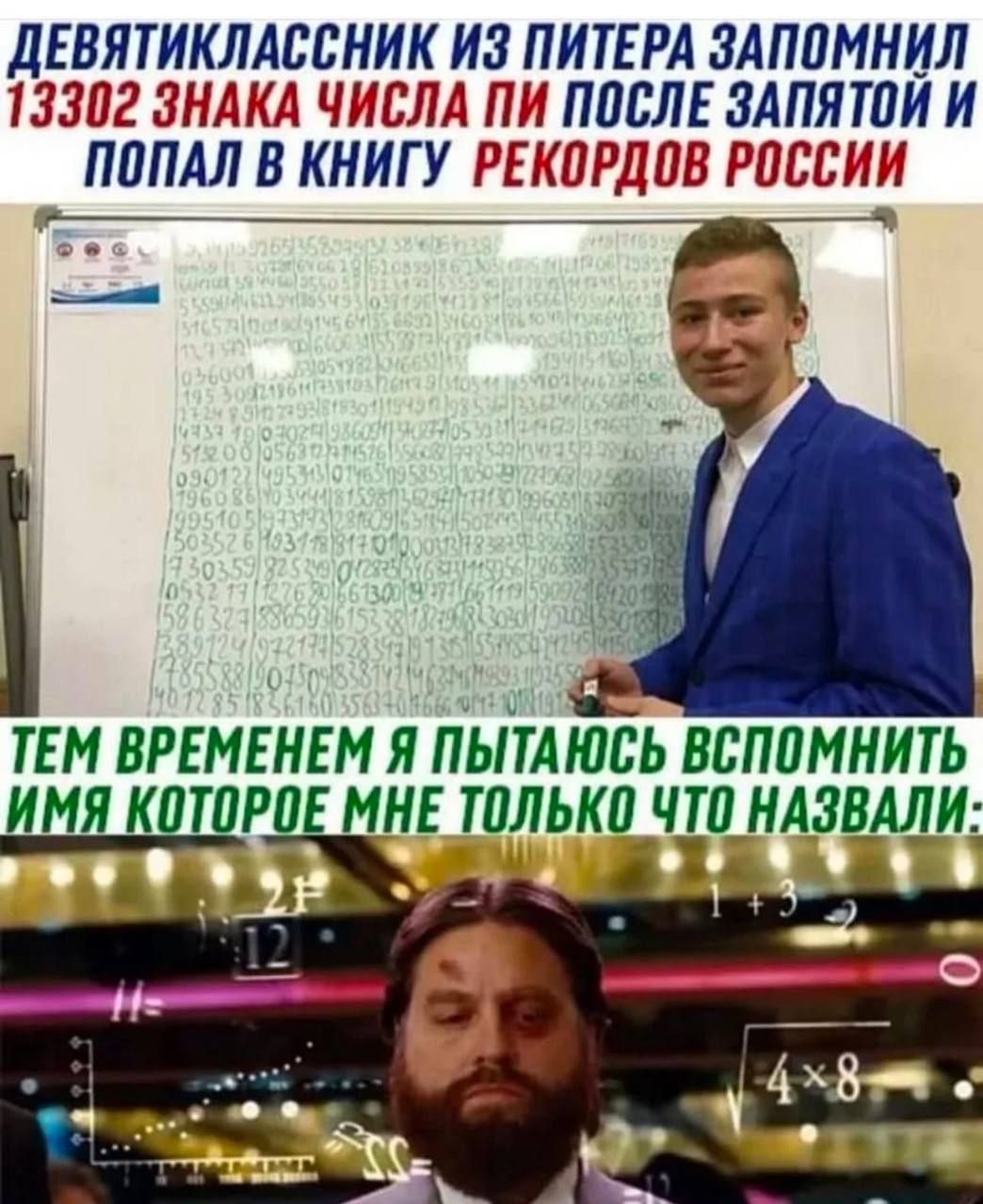 ДЧЕВГТИКМВВШ_К ИЗ ПИТЕРА ЗАПОМНИЛ 13302 ЗНАКА ЧИС ПОПАЛ В КНИГУ а ТЕМ ВРЕМЕНЕМ Я ПЫМТАЮЬ ВСПОМНИТЬ ИМЯ КОТОРОЕ МНЕ ТОЛЬКО ЧТО НАЗВАЛИ