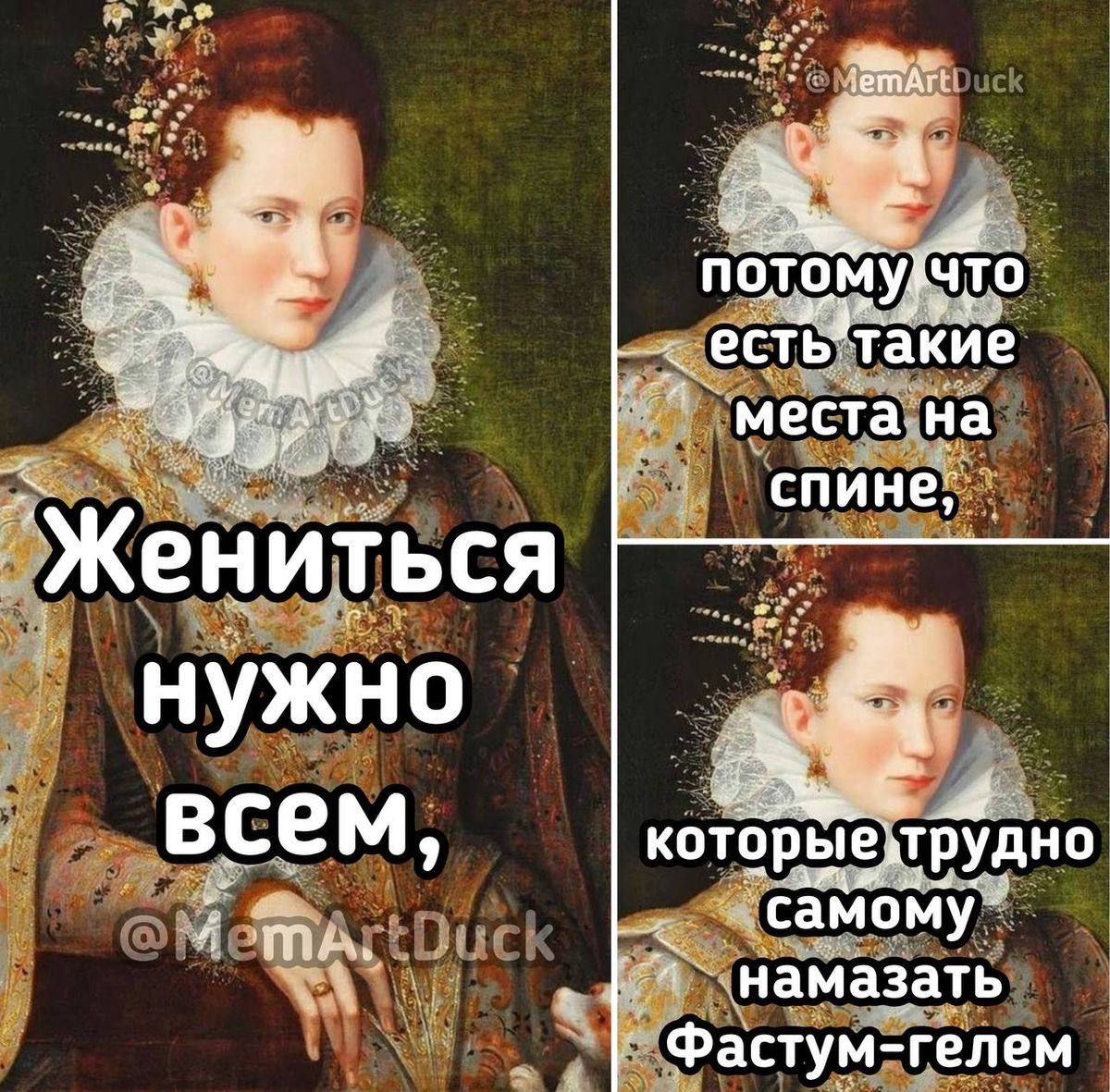 ісамому намазать а