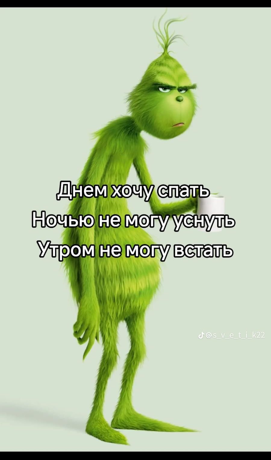 Мтром немопудветаць