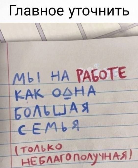 Главное уточнить й