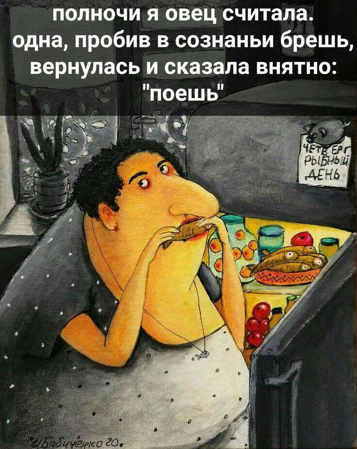 полночи я овец считала. одна, пробив в сознаны брешь, вернулась и сказала внятно: 