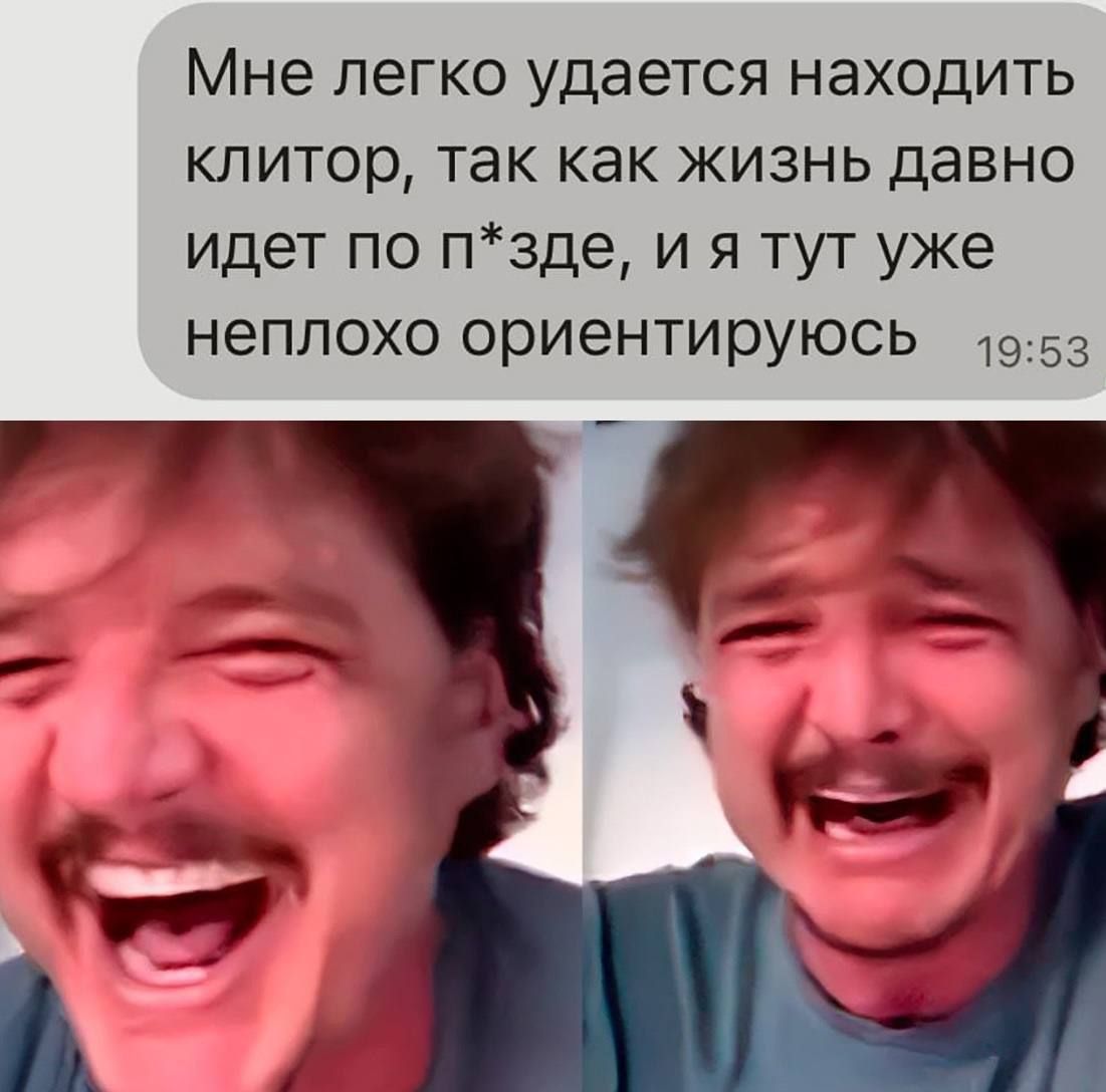 Мне легко удается находить клитор, так как жизнь давно идет по п*зде, и я тут уже неплохо ориентируюсь