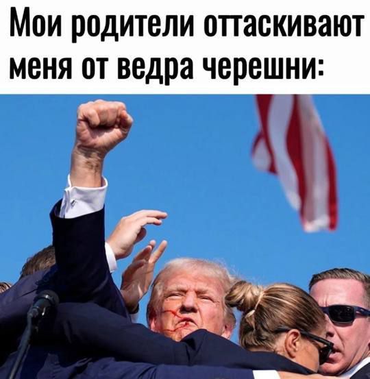 Мои родители оттаскивают меня от ведра черешни: