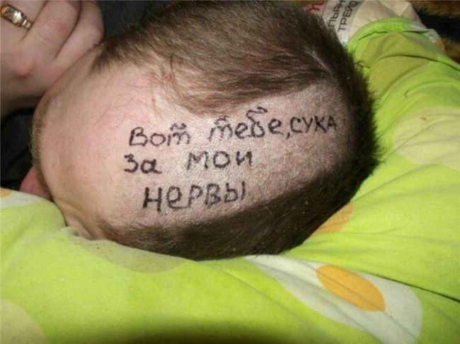 Вот тебе, сука, за мои нервы