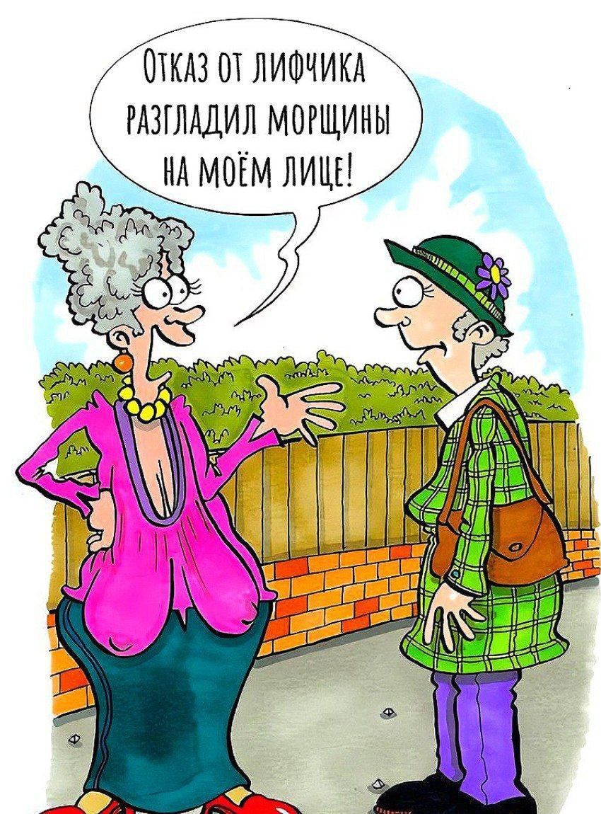 Отказ от лифчика разгладил морщины на моём лице!