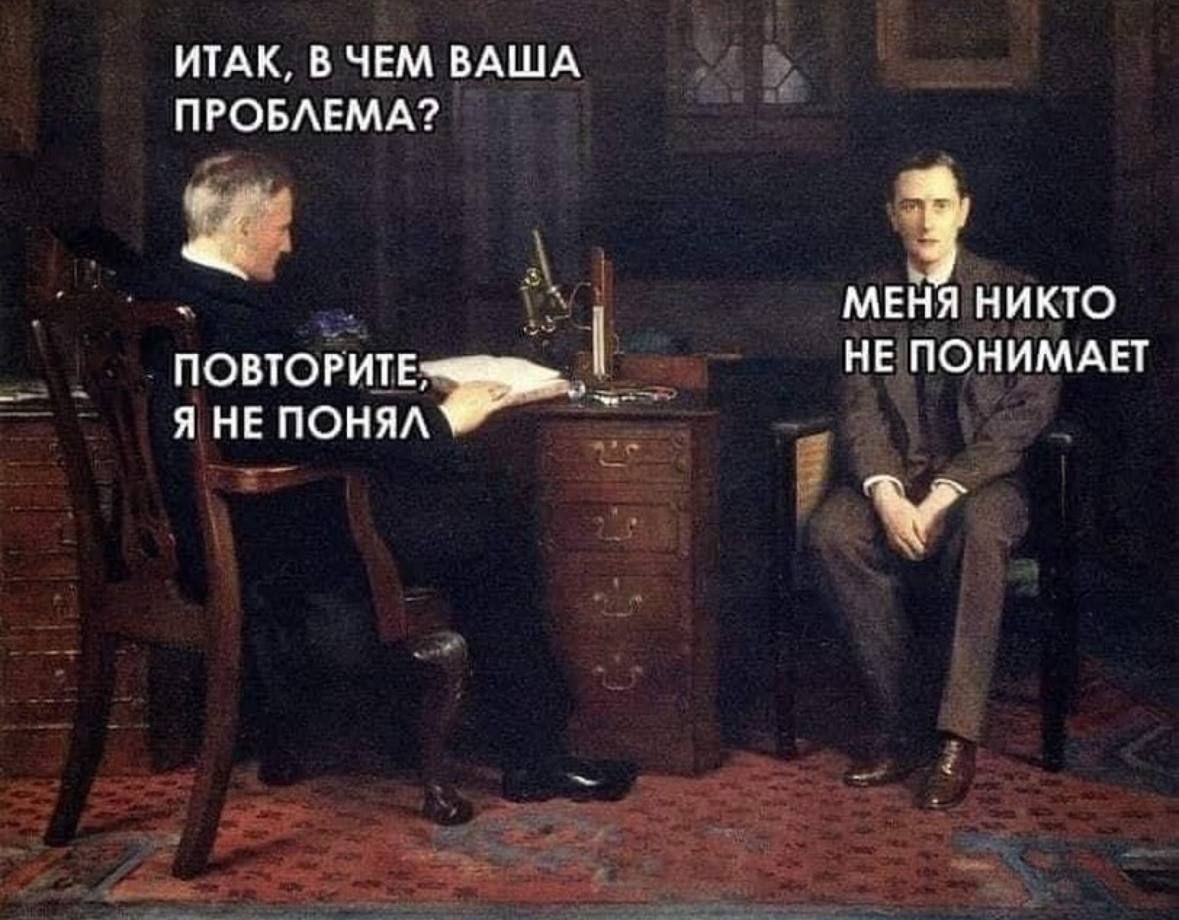 Итак, в чем ваша проблема? Повторите, я не понял. Меня никто не понимает.