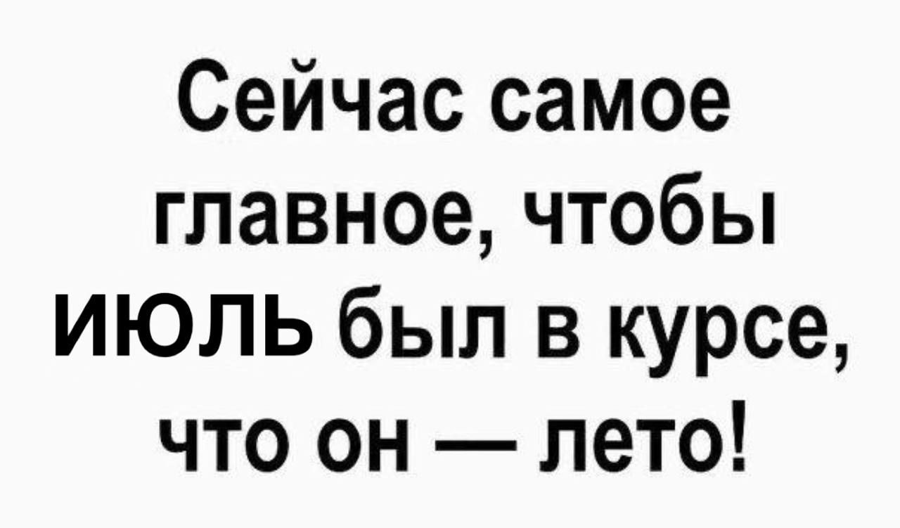 А теперь бежим! @2\\\\\\\\\\\\\\\\n\\\\\\\\\\\\\\\\n
