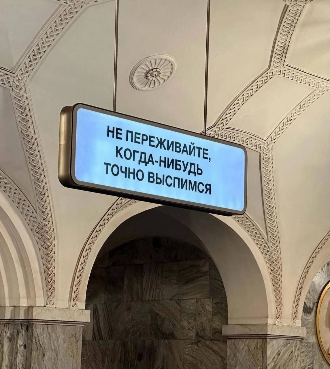 НЕ ПЕРЕЖИВАЙТЕ, КОГДА-НИБУДЬ ТОЧНО ВЫПИМСЯ