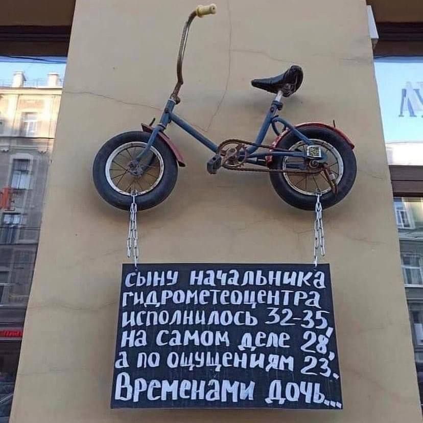 сыну начальника гидрометеоцентра исполнилось 32-35 на самом деле 28, а по ощущениям 23. Временами дочь...