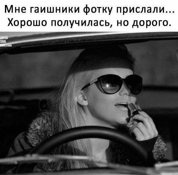 Мне гаишники фотку прислали... Хорошо получилась, но дорого.