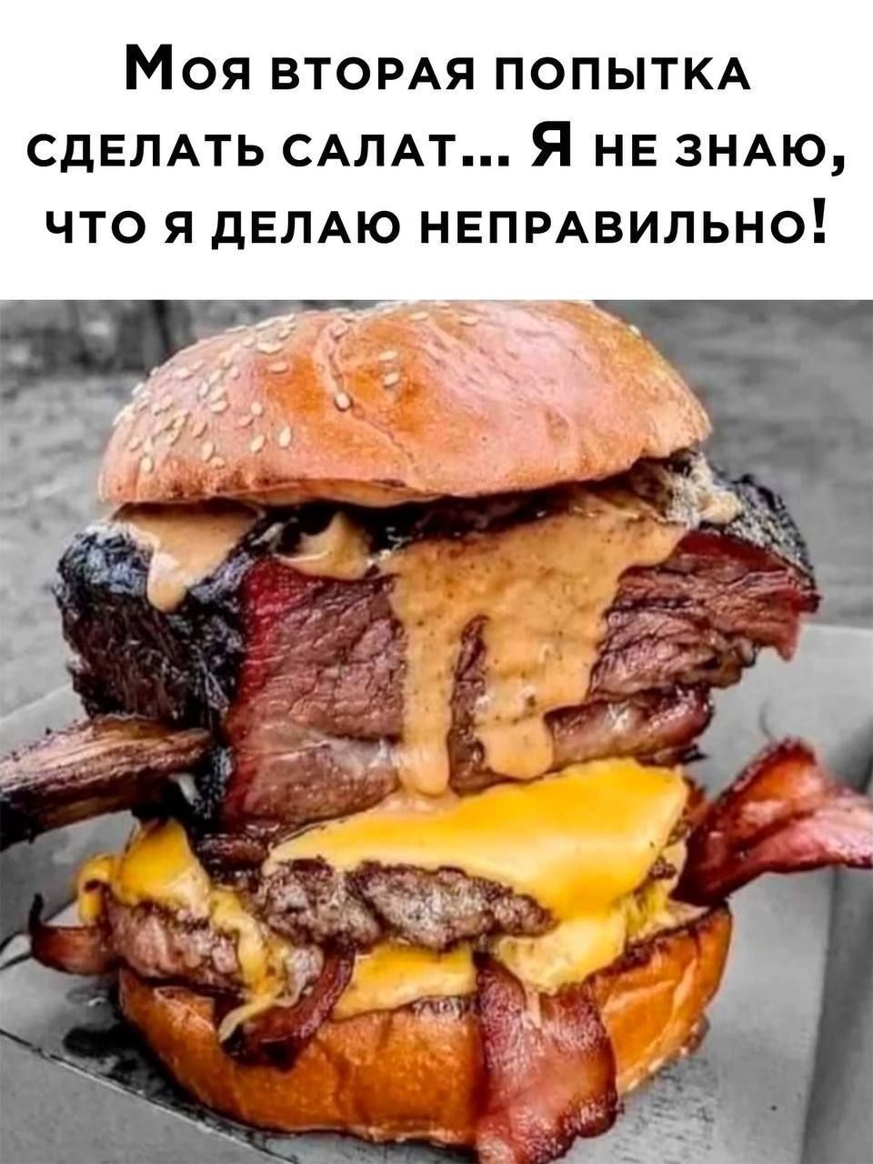 Моя вторая попытка сделать салат... Я не знаю, что я делаю неправильно!