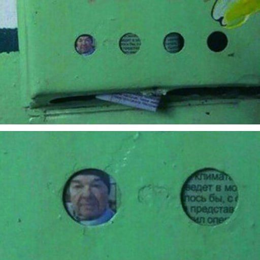 Человек в дырочке, изображение, скрытое за окном.