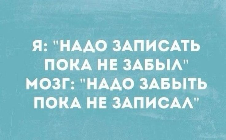 Я: 