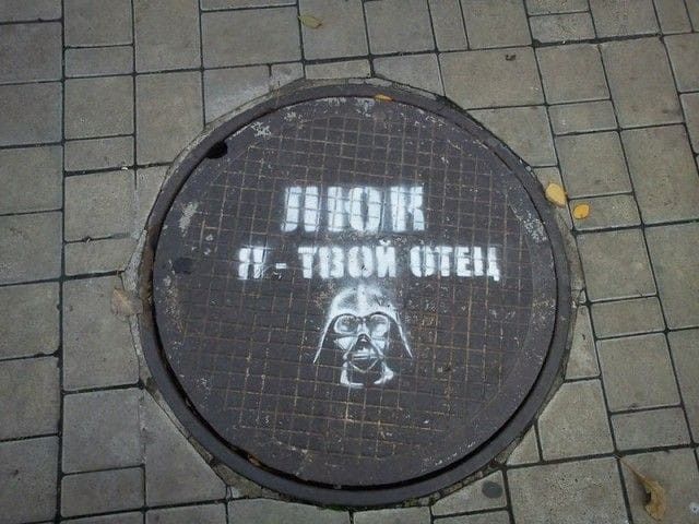 ЛЮК
Я - ТВОЙ ОТЕЦ