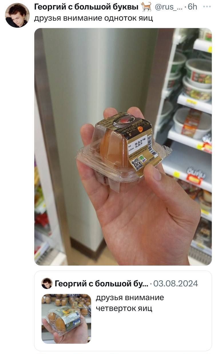 друзья, внимание, одонок яиц
