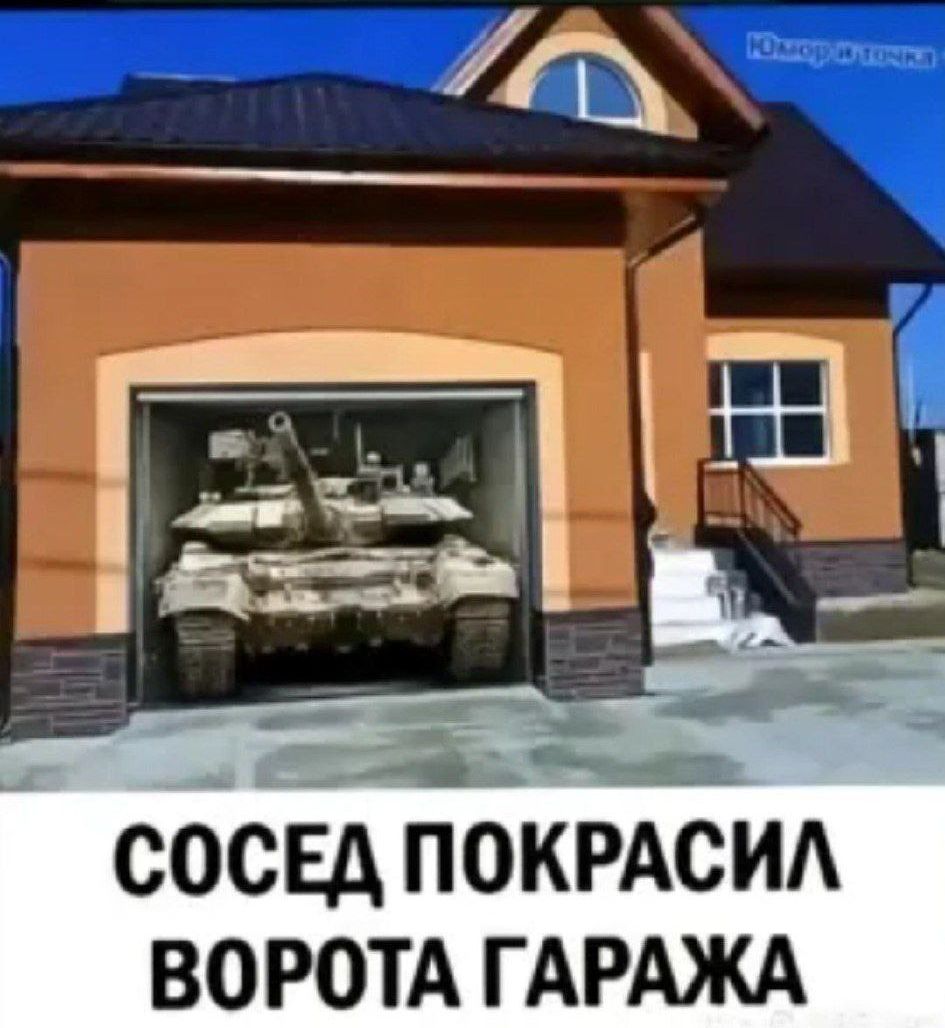 СОСЕД ПОКРАСИЛ ВОРОТА ГАРАЖА