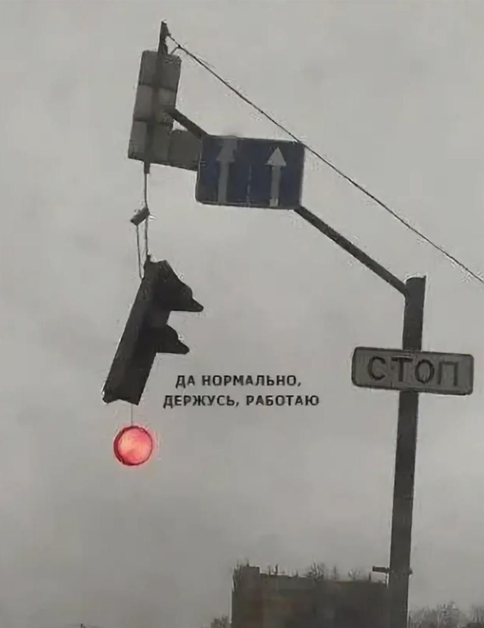 ДА НОРМАЛЬНО, ДЕРЖУСЬ, РАБОТАЮ