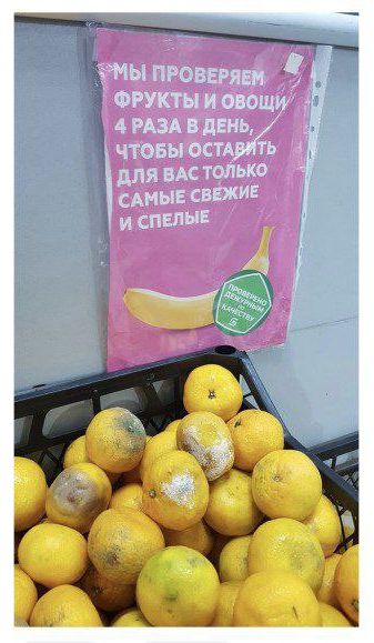 МЫ ПРОВЕРЯЕМ ФРУКТЫ И ОВОЩИ 4 РАЗА В ДЕНЬ, ЧТОБЫ ОСТАВИТЬ ДЛЯ ВАС ТОЛЬКО САМЫЕ СВЕЖИЕ И СПЕЛЫЕ