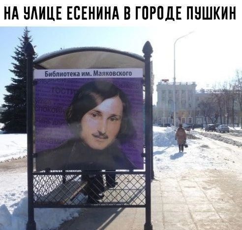 НА УЛИЦЕ ЕСЕНИНА В ГОРОДЕ ПУШКИН. Библиотека им. Мяковского.