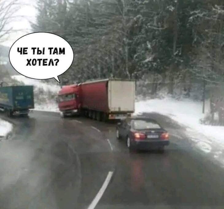 ЧЕ ТЫ ТАМ ХОТЕЛ?