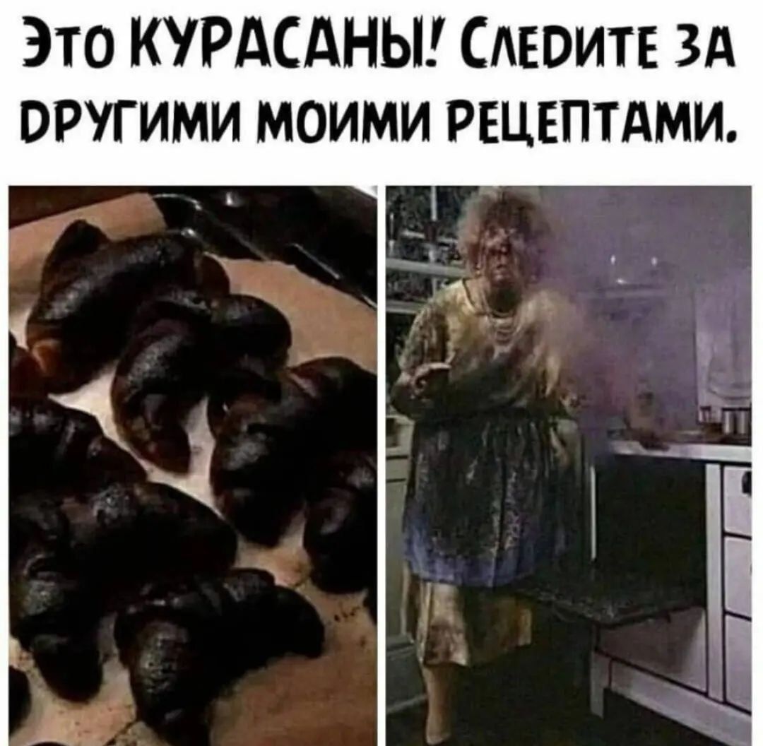 Это курасаны! Следите за другими моими рецептами.