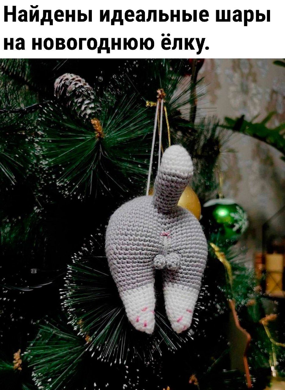 Найдены идеальные шары на новогоднюю ёлку.