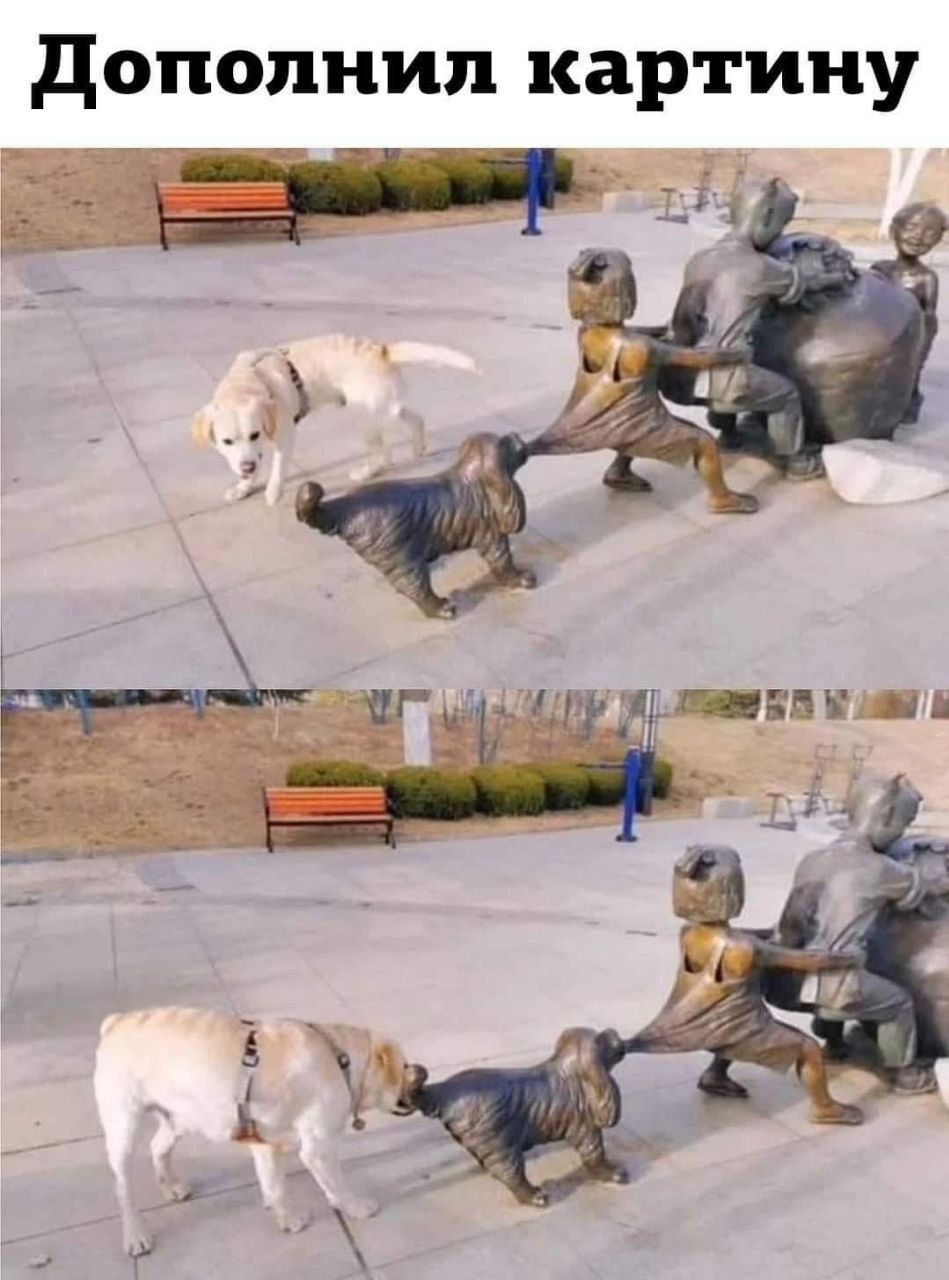 Допилил картину