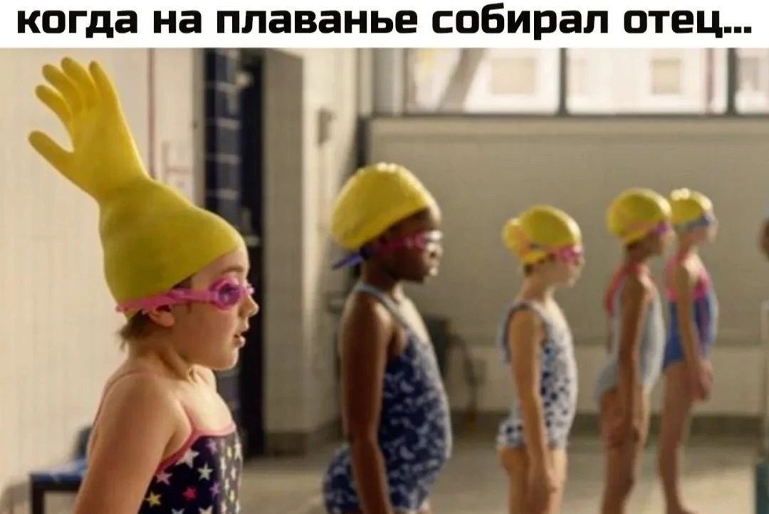 когда на плаванье собирал отец...