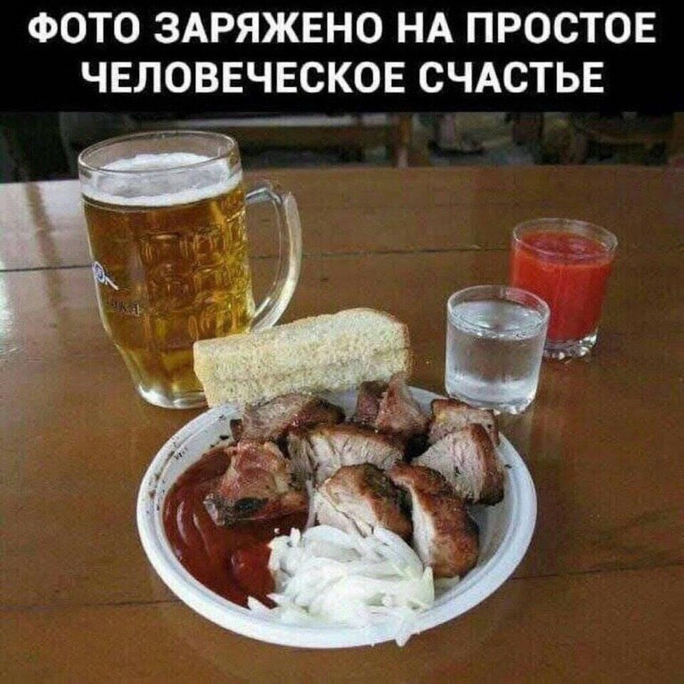ФОТО ЗАРЯЖЕНО НА ПРОСТОЕ ЧЕЛОВЕЧЕСКОЕ СЧАСТЬЕ