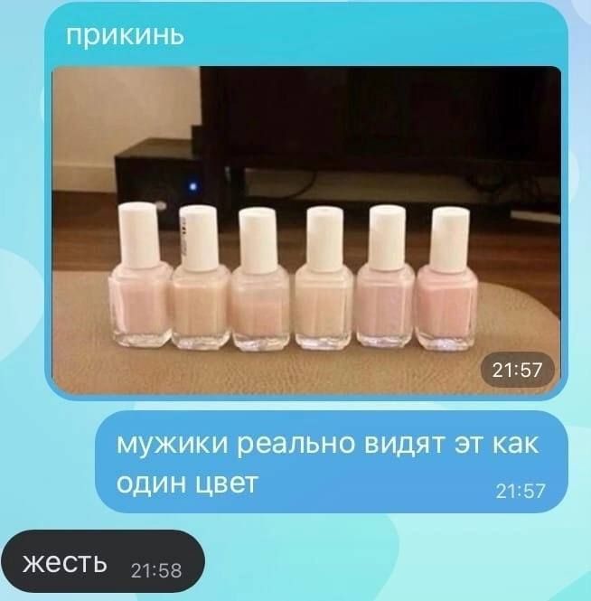 прикинь
мужики реально видят эт как один цвет
жесть