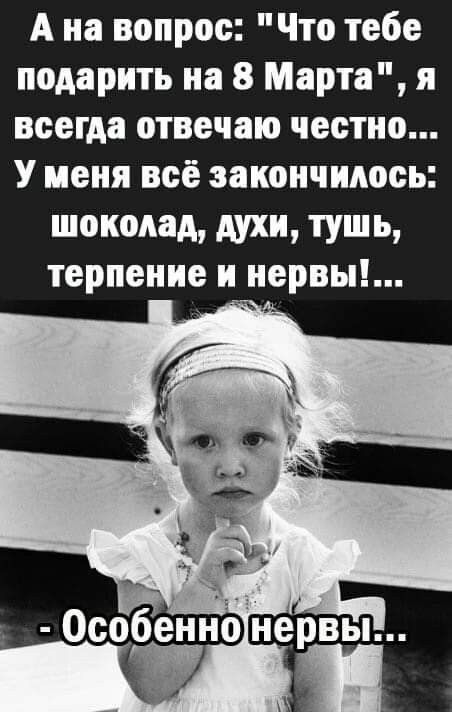 А на вопрос: 