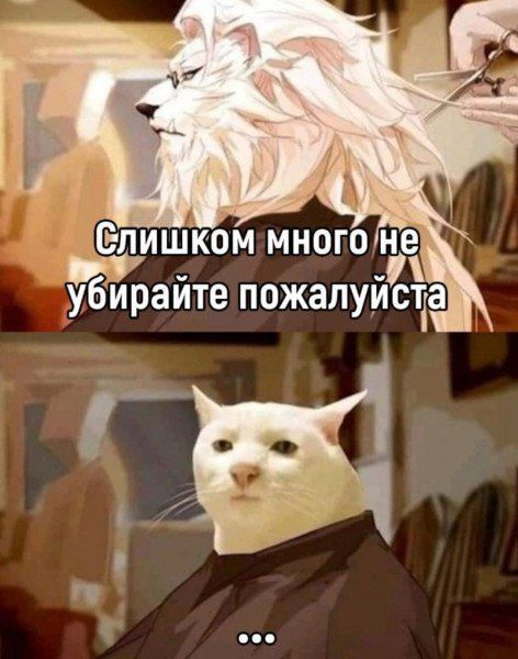 Слишком много не убирайте пожалуйста