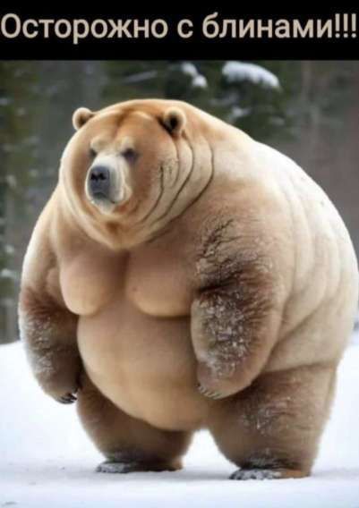 Осторожно с блинами!!!