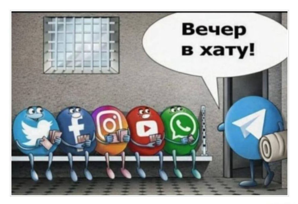 Вечер в хату!