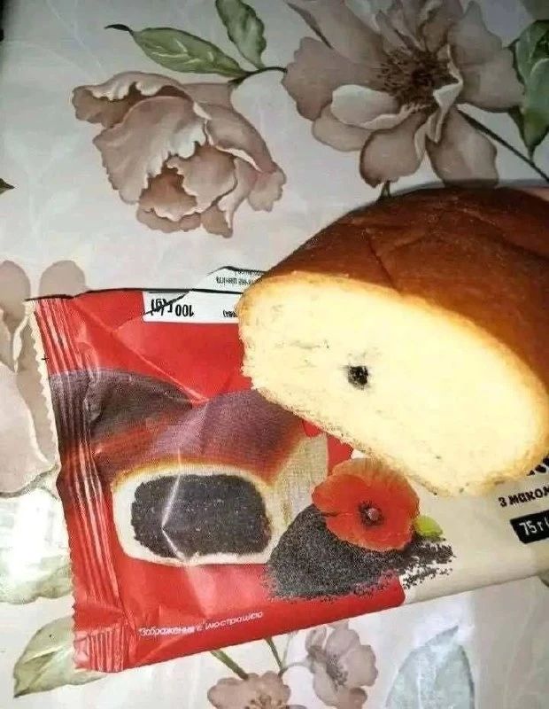 З маком, 75 г, Изображение иллюстрировано, 100 г