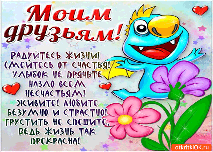 РАЩИТЦЬ Жизни Мситссь от счдстьзн УАызок не прячь те ндао всем нссчмтьям _ живите мовите БВУМНО и стрмтнод грустить не спешите ведь Жизнь так 0 прскшнм