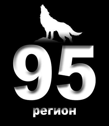 рррррр