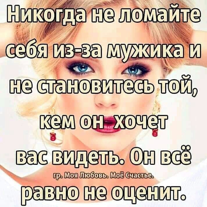 сптсй саснссі М рсснсй Мил сценшпъ
