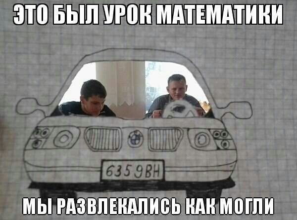 ЗП БЫЛ 0 МАТЕМАТИКИ ГП МЫ РАЗВПЕНАЛИБЬ НАН МВГПИ