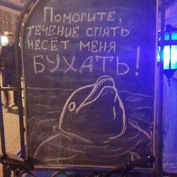 у __ иЕьопять