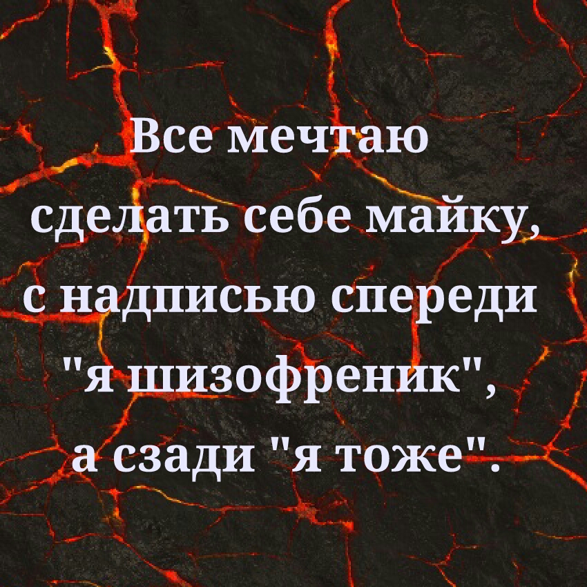 писью спареди Ё зофЪен 1 _ сзади я тож х _ 1 4