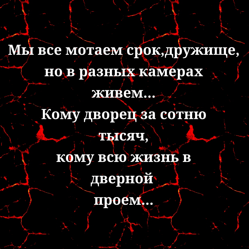 З и З И А И А __МЬЁ все мотаеМ средед ужище нодрдзныёкайёрах _ д Щем КоМу дворейнза _еотНю А ьщсячх ь 1 Е коМу всіодшзнЁ дв 5 дверноиъ ____ приём __ А ___ А
