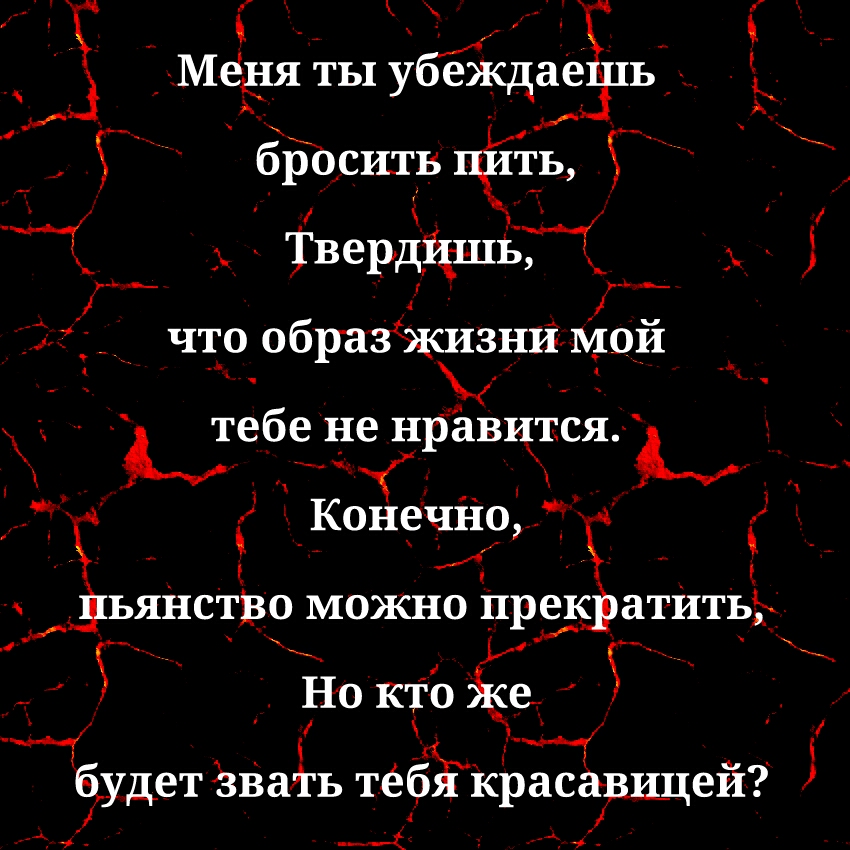 _Медя ты уёійдаеёль _ Г бйдситв ТЁТЬ Твердцшьмд к __ что образжизни мой ы тебе не нравчтся _ Конечно и _ 3 ьяНство можно прек атйтьк УЖ Но КТО уе удет Вать тебёкрЁЕЁвццей ___