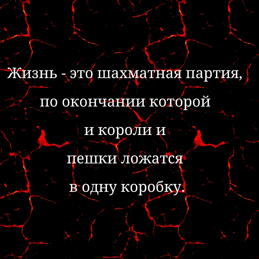УГ УГ И У Г ЖЗНЬ като шх Щпартияд гд по 9кончогнии которой И КО ОЛИ _ р Ч ЧБ ЧВШКИКЛОЖЗЁ __ _ Ъ Ёодну коробді Т
