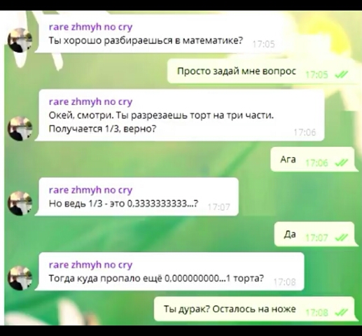 и _од_п лаз ть Е мы 45 и п 4 п оэд тк эвззезагьв сз а 3 ж а 2 Егзчо _а ни 0Егдь 33333333333 т гда да доМо А поа тдапо ашс чмо а
