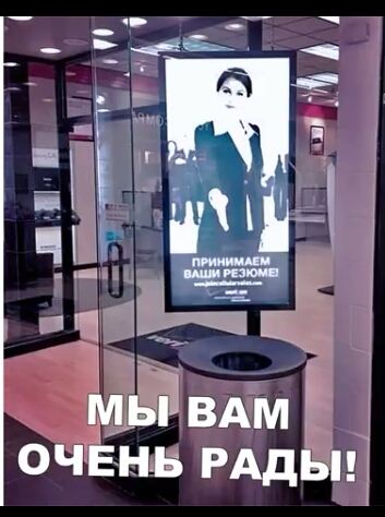 очень РАдьп