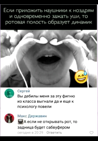 в яд е шипьшаърол ю задница будет сабвуФЕрпм