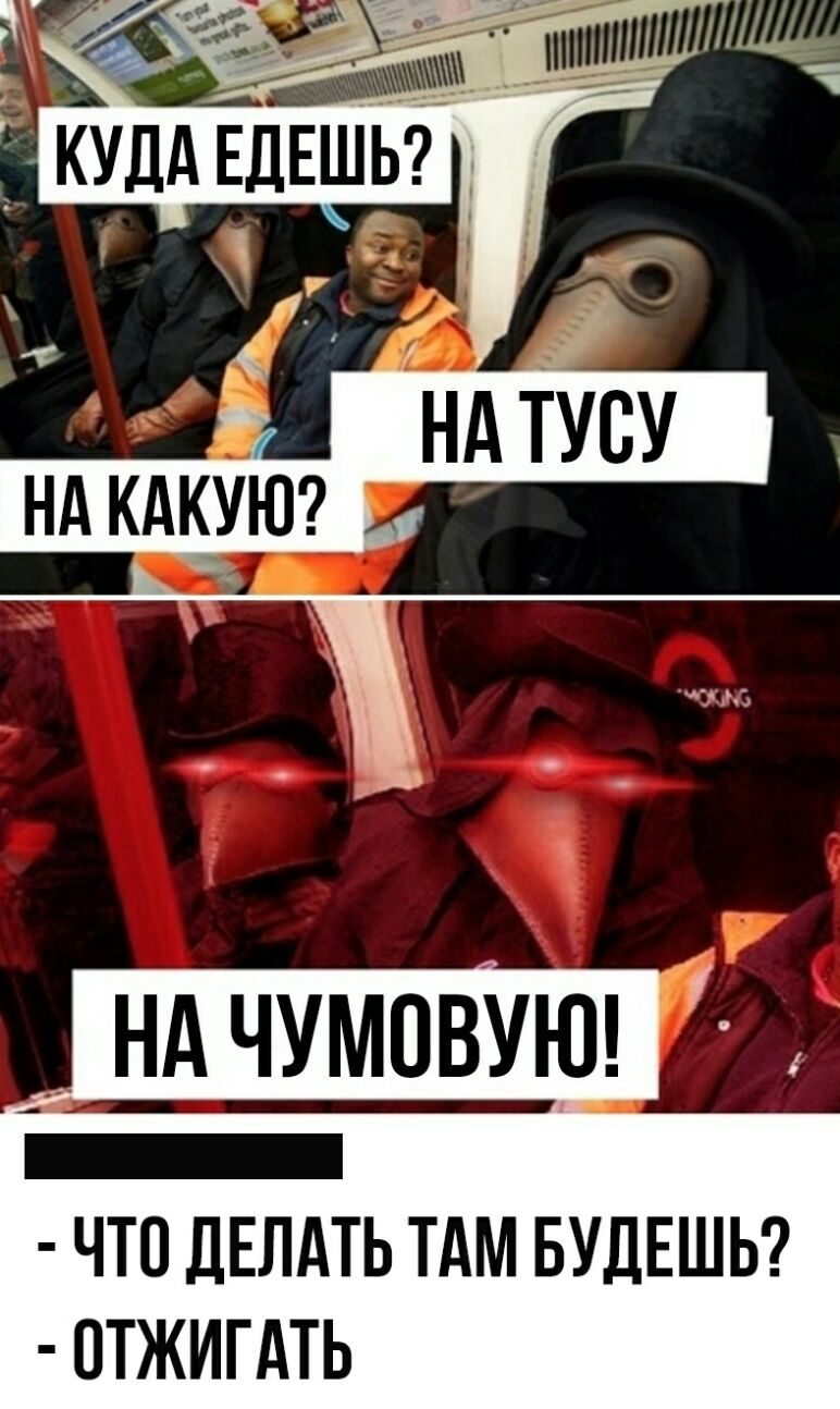 ЧТО ДЕЛАТЬ ТАМ БУДЕШЬ ОТЖИГАТЬ