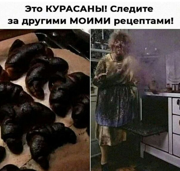 Это КУРАСАН Ы Следите за другими моими рецептами