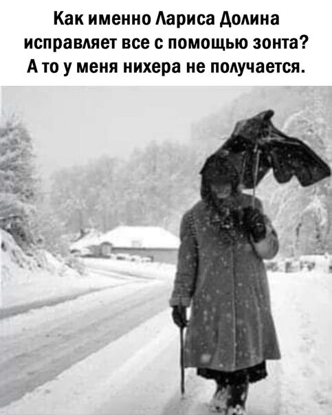 Как именно Аариса додина исправдяет все с помощью зонта Ато у меня нихера не получается